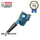 (單主機-無電池充電器) 德國 Bosch GBL 18V-120 吹葉機 鼓風機