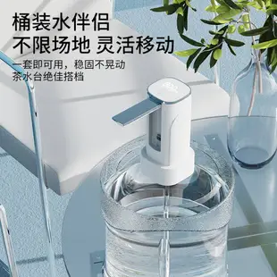 新款桶裝水抽水器家用桌面折疊式電動吸水器全自動智能無線取水器