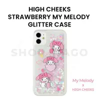 在飛比找蝦皮購物優惠-三麗鷗 High Cheeks x sanrio Straw