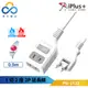 iPlus+保護傘 1切2座2P延長線-PU-2122-0.9M-可轉向平貼式插頭-台灣製 (10折)