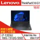 Lenovo聯想 ThinkPad E16 Gen 1 16吋 商務筆電 i7-1355U/16G/512G SSD/W11P 三年保