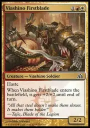 4x Viashino Firstblade Dragon's Maze MtG Magic Gold Common 4 x4 Card Cards