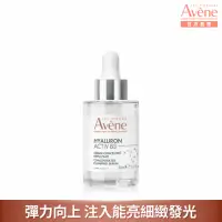 在飛比找momo購物網優惠-【Avene 雅漾官方直營】B3彈力透亮精萃30ml(抗初老