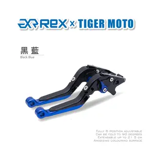 【老虎摩托】Rex雷克斯 新款 KYMCO G-DINK 六段 省力 煞車 離合器 拉桿 鋁合金