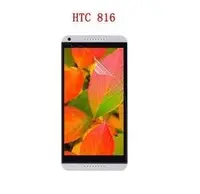 在飛比找Yahoo!奇摩拍賣優惠-【磨砂】HTC Desire 816 816G 防指紋 抗眩