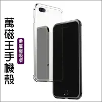 在飛比找Yahoo!奇摩拍賣優惠-iPhone XS MAX XR iPhone 8 Plus