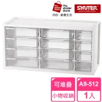 在飛比找momo購物網優惠-【SHUTER 樹德】樹德SHUTER小幫手零件分類箱A9-