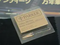 在飛比找Yahoo!奇摩拍賣優惠-零件部 全新庫藏 美國製Parker派克180鋼筆雙面MED