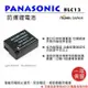 ROWA 樂華 For Panasonic 國際 DMW-BLC12 電池