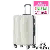 在飛比找博客來優惠-【全新福利品 28吋】心森活ABS拉鍊硬殼箱/行李箱 (3色