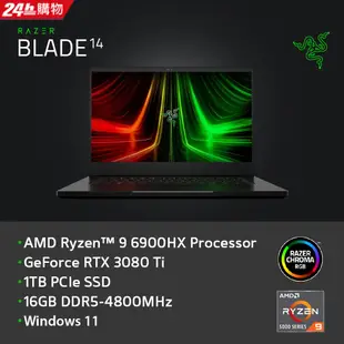 Razer BLADE 14吋黑色電競筆電(R9-6900HX/16G/RTX3080 Ti/1TB SSD/165Hz/W11/QHD/14)