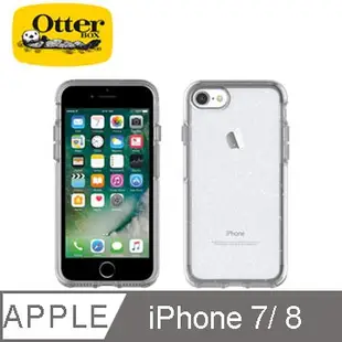 北車 OtterBox iPhone 7/iphone8 4.7吋 Symmetry 炫彩 幾何 透明 保護殼 背蓋