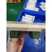 在飛比找蝦皮購物優惠-二手國際牌星光雙切開關220V