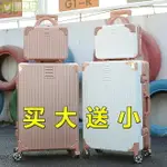 密碼箱女行李箱包學生韓版小清新皮箱子男鋁框拉桿箱子旅行箱