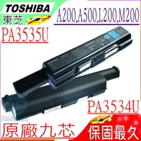 在飛比找PChome24h購物優惠-TOSHIBA電池- A200,A205,A210,A215