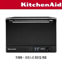 在飛比找momo購物網優惠-【KitchenAid】28L雙旋風全自動烘烤箱(市場唯一非
