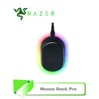 在飛比找蝦皮購物優惠-【TN STAR】Razer Mouse Dock Pro 