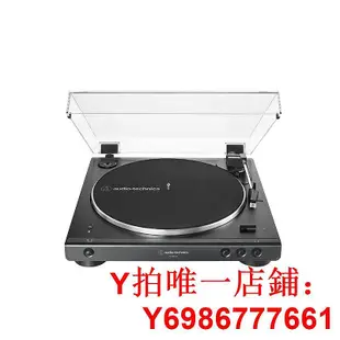 鐵三角LP60XBTA黑膠唱片機復古留聲機唱盤機全自動LP60X