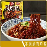 在飛比找樂天市場購物網優惠-《 Chara 微百貨 》 韓國 OTTOGI 不倒翁 真 