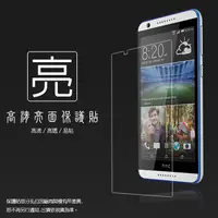 在飛比找蝦皮購物優惠-亮面/霧面 螢幕保護貼 HTC Desire 820/820