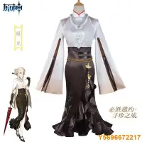 在飛比找Yahoo!奇摩拍賣優惠-布袋小子原神cos服必勝客聯動凝光 夜蘭cosplay遊戲同