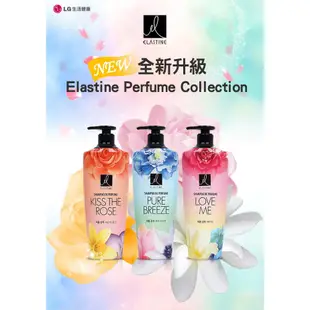 韓國 Elastine 伊絲婷 奢華香水洗髮精 / 潤髮乳 (600ml) 款式可選 D152531 韓國熱銷 香水洗