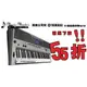 【音樂大師】YAMAHA PSR-E 443 61鍵自動伴奏電子琴 另有243 343 650CASIO【全新品免運費】