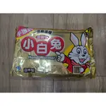 【公司貨】【現貨】小白兔暖暖包(手握式)10片/包