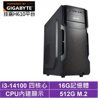 在飛比找Yahoo奇摩購物中心優惠-技嘉H610平台[白曜巫師]i3-14100/16G/512