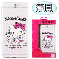 在飛比找神腦生活優惠-【Hello Kitty】HTC One A9 彩鑽透明保護