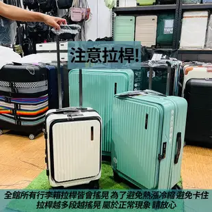 Nuport 萌象 經典版 符合虎航 樂桃航空 PC 前開式行李箱 登機箱 20吋 24吋 28吋 免運 防盜防爆拉鍊