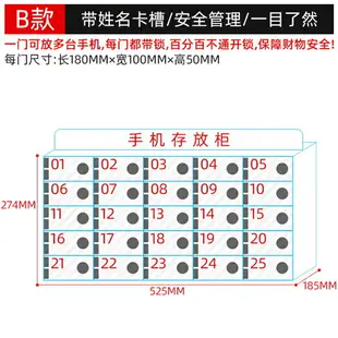 手機保管箱 手機存放櫃 手機櫃 客製化定做手機存放櫃桌面透明壓克力儲物收納盒管理工廠員工帶鎖保管箱『xy13832』