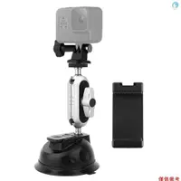 在飛比找蝦皮購物優惠-Help)gopro 鋁合金吸盤手機支架吸盤支架帶 1/4 