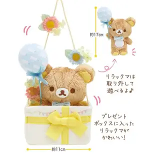 【San-X】拉拉熊 懶懶熊 20周年系列 可吊掛絨毛裝飾玩偶 禮物 與你相遇