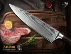Japanese VG10 Damascus Classic Chef's Knife 7.8" Cookware Cutlery Meat Slicer