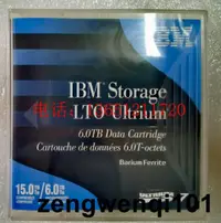 在飛比找露天拍賣優惠-IBM LTO7 磁帶 38L7302 6TB-15TB U