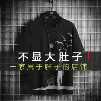 在飛比找蝦皮商城精選優惠-批貨☎◙☎XL-10XL ，大尺碼休閒T恤， 加大尺碼T恤，