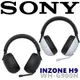 東京快遞耳機館 實體店面最安心 SONY INZONE H9 WH-G900N 雙噪音感測技術 抗噪360度立體音效電競耳機 2色