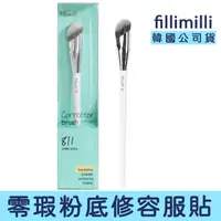 在飛比找momo購物網優惠-【卡芮亞】Fillimilli 斜角粉底遮瑕輪廓刷 811(