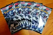 5 Pack Black Bolt SV11B Pokemon Card Japanese Scarlet Violet New With Bonus