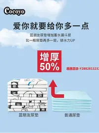 在飛比找Yahoo!奇摩拍賣優惠-親親百貨-揚爪Cocoyo狗狗尿墊消臭寵物吸水墊尿布尿片泰迪