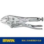 IRWIN 握手牌 萬能鉗 IW-7WR-T0702EL4