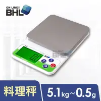 在飛比找Yahoo!奇摩拍賣優惠-?全館免運 含稅 附發票【BHL秉衡量電子秤】LCD夜光液晶