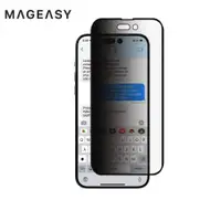 在飛比找蝦皮商城優惠-MAGEASY VETRO Privacy iPhone 1