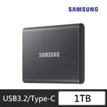 SAMSUNG三星 T7 1TB USB 3.2 GEN 2移動固態硬碟