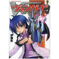 在飛比找樂天市場購物網優惠-CARDFIGHT!!Vanguard卡片戰鬥先導者 Vol