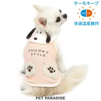 在飛比找蝦皮商城優惠-【PET PARADISE】史奴比寵物恆溫機能背心 (5S/