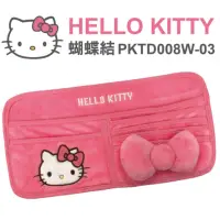 在飛比找momo購物網優惠-【HELLO KITTY】Hello Kitty 車用造型絨