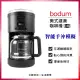 【Bodum】美式濾滴咖啡機