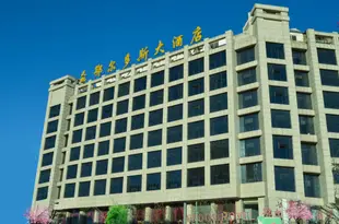 榆林天凱鄂爾多斯大酒店Erdos Hotel